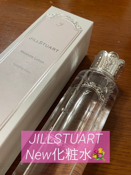 ジルスチュアート モイスチュア ローション/JILL STUART/化粧水を使ったクチコミ(1枚目)