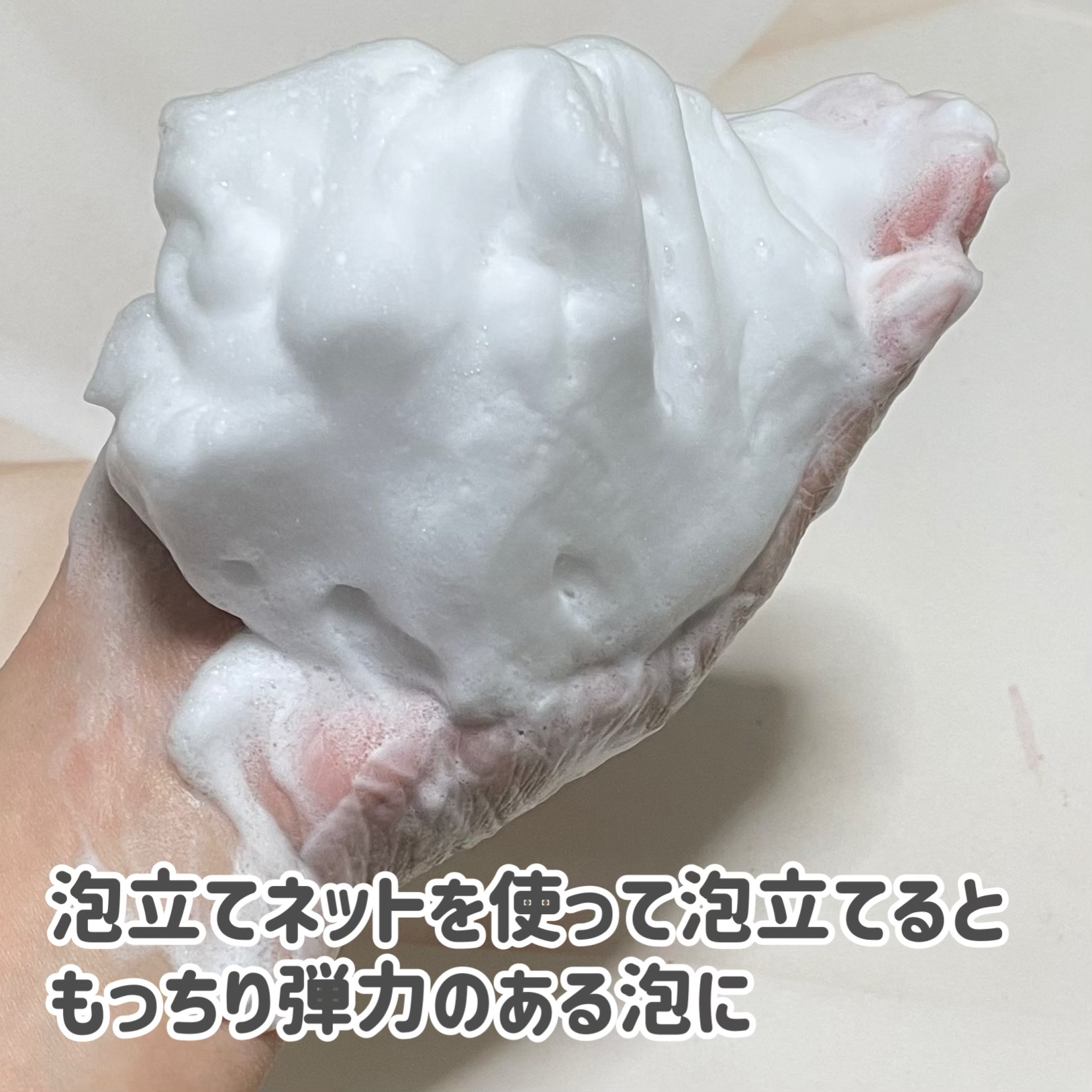 タカミ フェイスフォーム/タカミ/洗顔フォームを使ったクチコミ（3枚目）