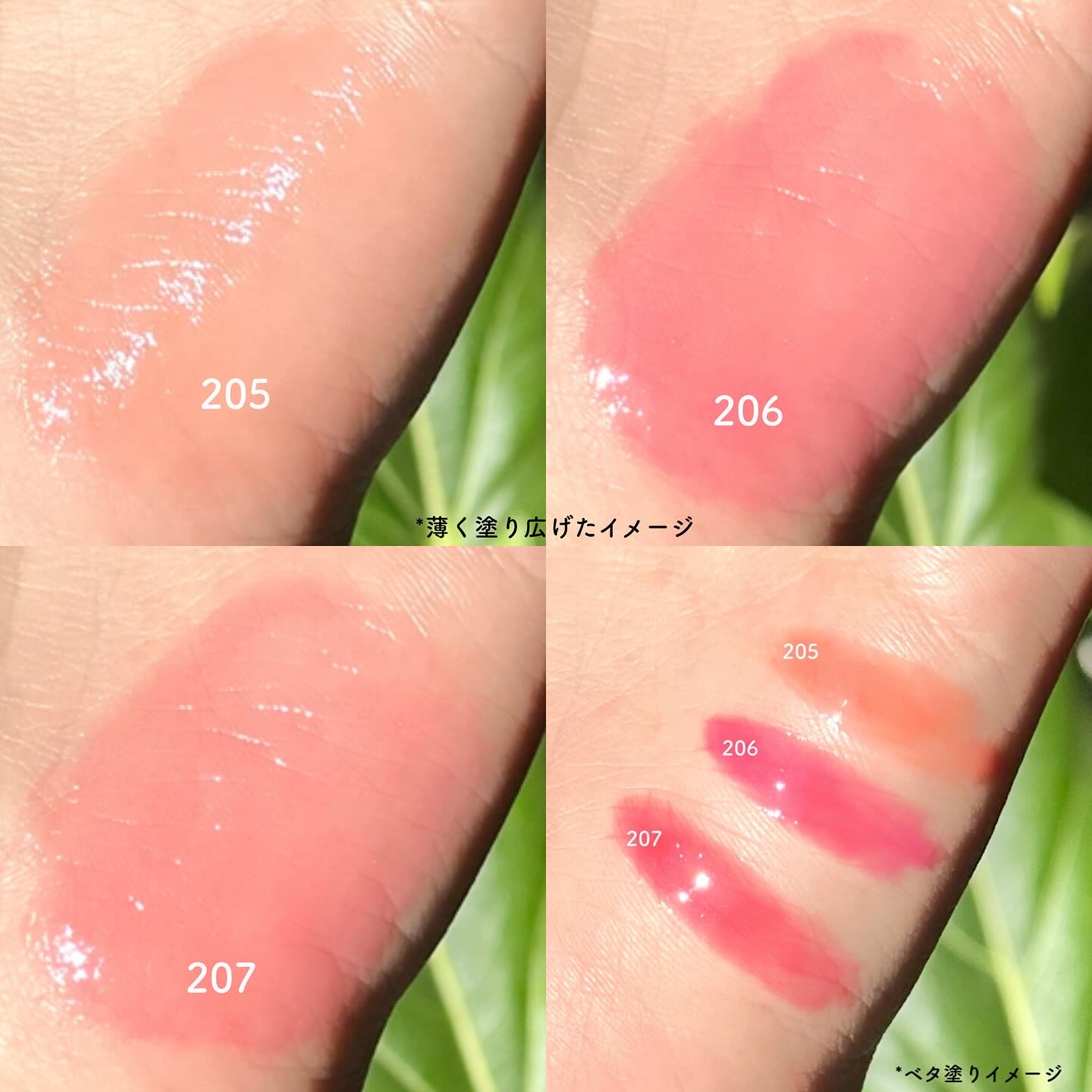 リッププランパーエクストラセラム/Borica/リッププランパーを使ったクチコミ（3枚目）