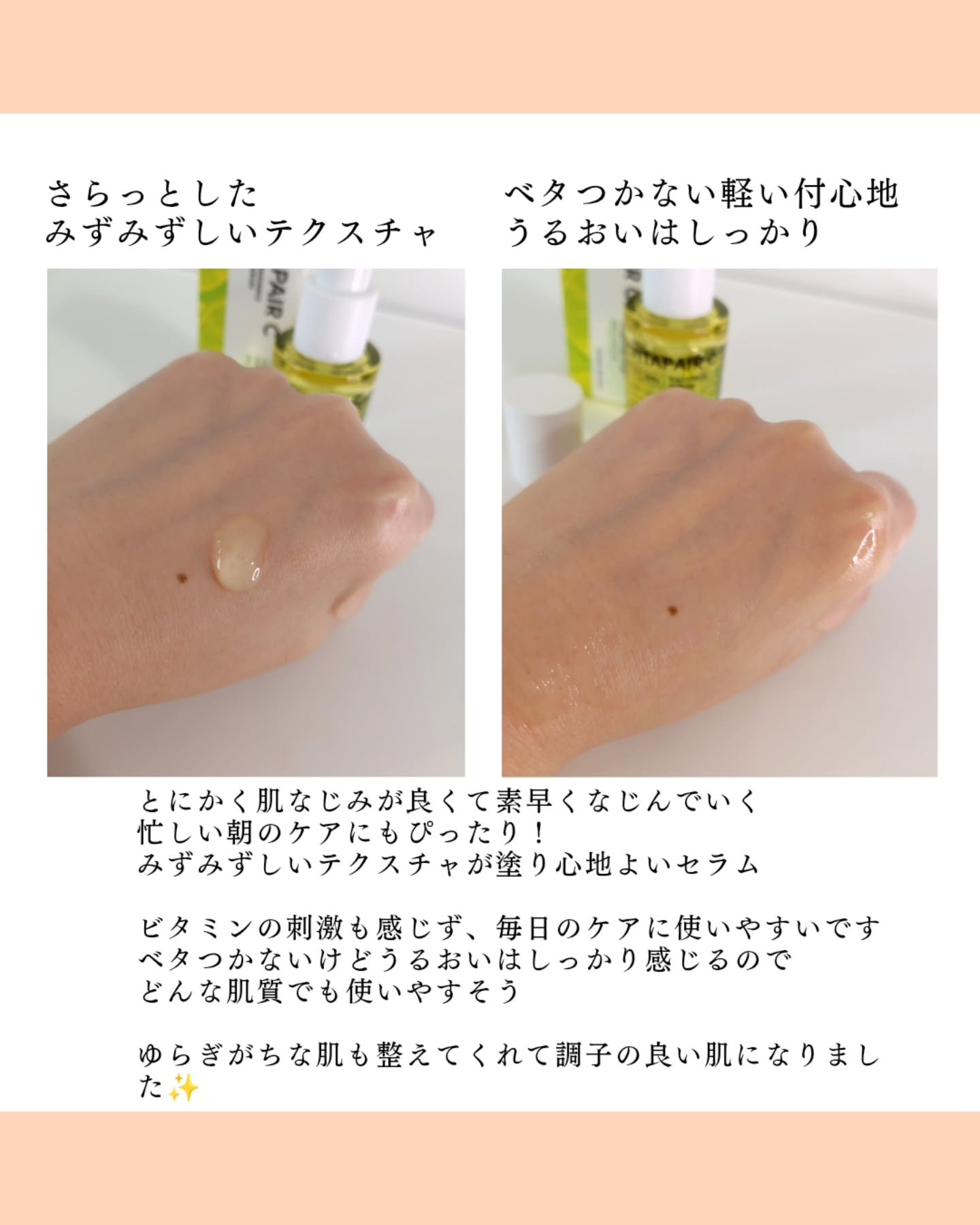 を使ったクチコミ（3枚目）