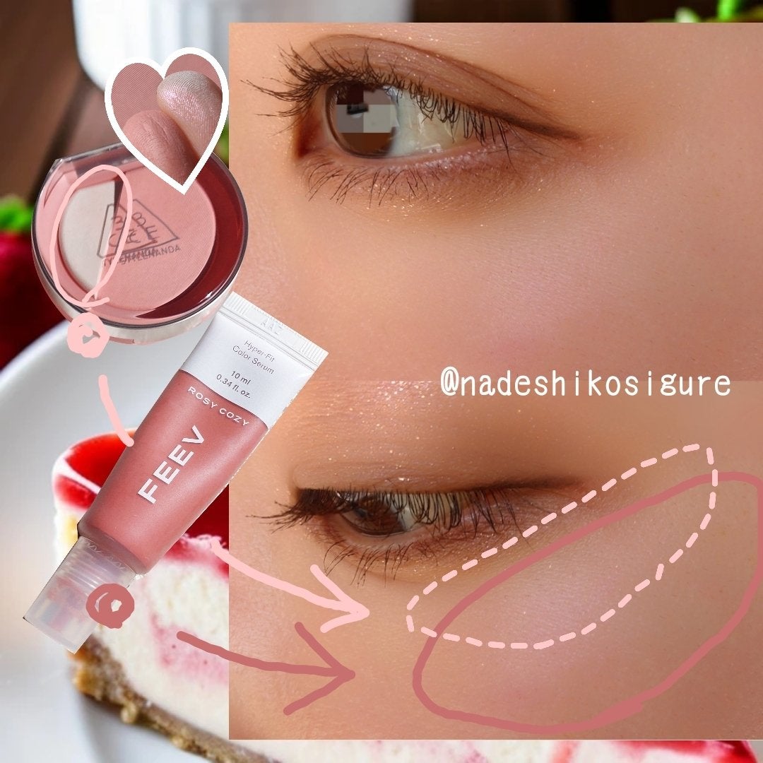 アイシャドウベース/キャンメイク/アイシャドウベースを使ったクチコミ(5枚目)