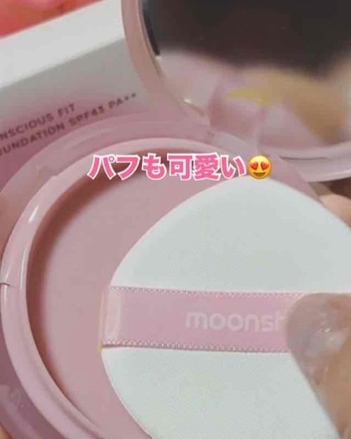 マイクログラッシーフィットクッション　micro glassyfit cushion/moonshot/クッションファンデーションを使ったクチコミ（3枚目）