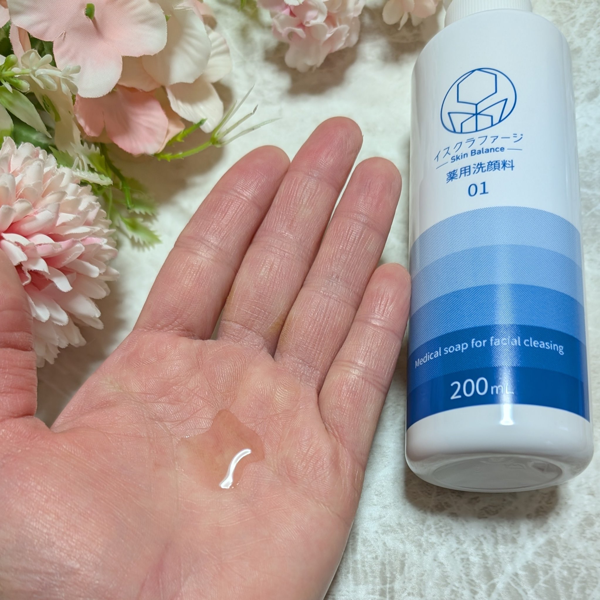 イスクラファージSkin Balanceフルセット薬用洗顔料 200ml 美容液 50ml