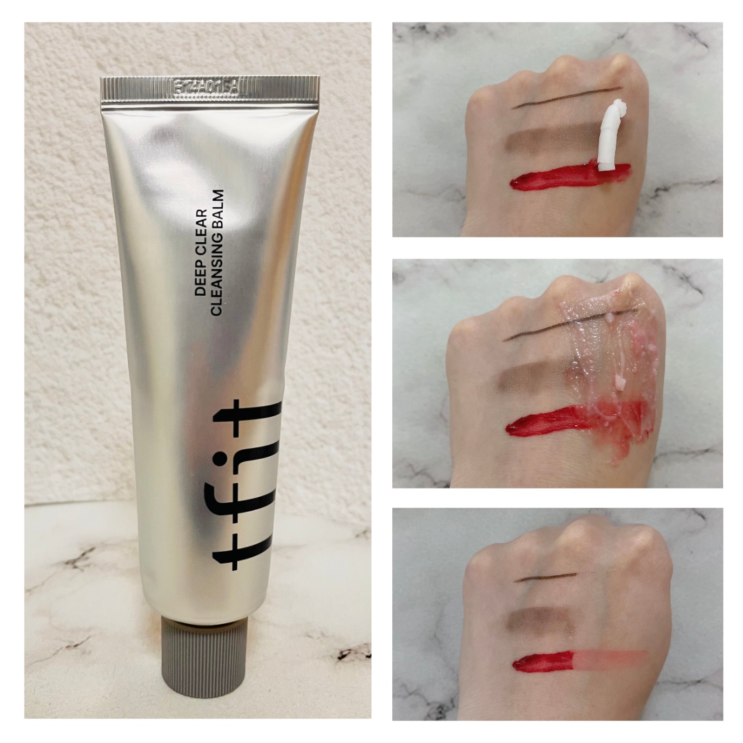 ディープクリアクレンジングバーム/TFIT/クレンジングバームを使ったクチコミ（2枚目）