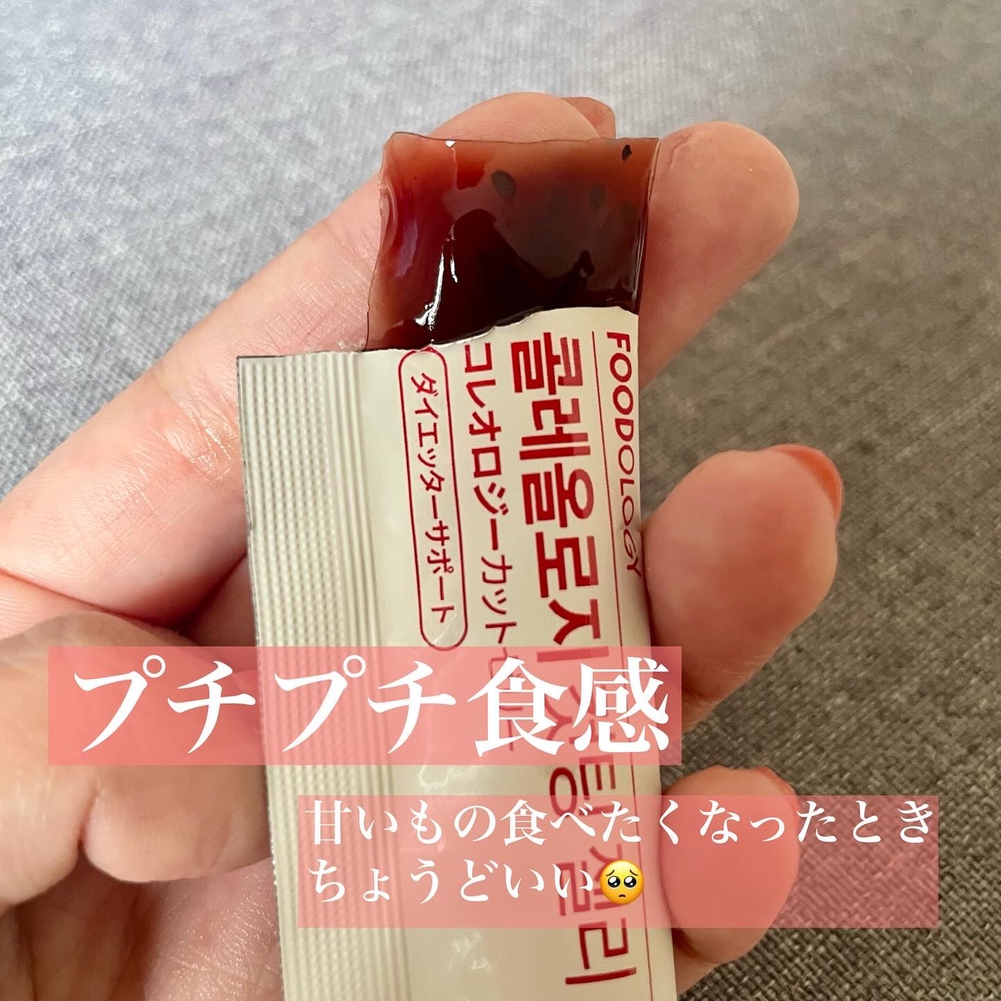 ã¯ããŽðãæçš¿ããæ¹ãã©ãã100ã on LIPS ãã»FOODLOGY#ã³ã¬ãªããžãŒã«ãããŒãªãŒ#ãšãã«ã®ãŒããŒã ..ãïŒ2æç®ïŒ