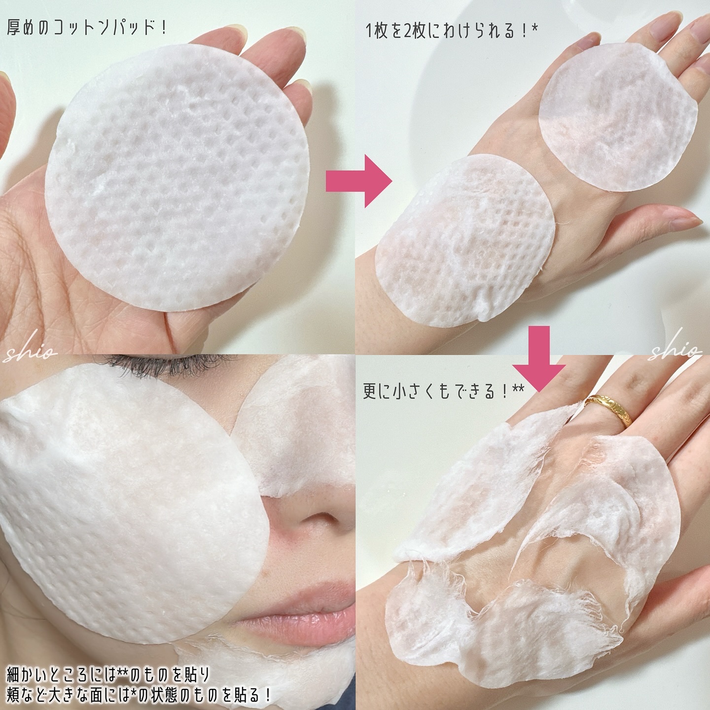 キャロットカロテン カーミングウォーターパッド/SKINFOOD/トナーパッドを使ったクチコミ（3枚目）