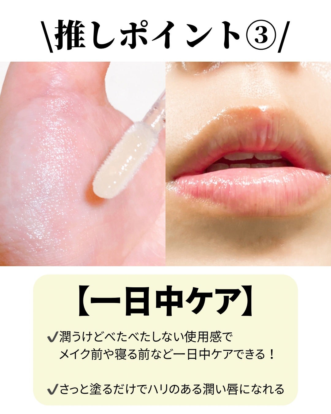 Kailijumei フラワーリップエッセンス/Kailijumei/リップケアを使ったクチコミ(4枚目)