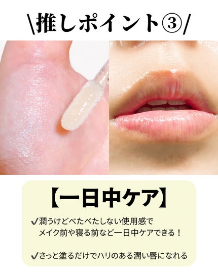 Kailijumei フラワーリップエッセンス/Kailijumei/リップケアを使ったクチコミ(4枚目)