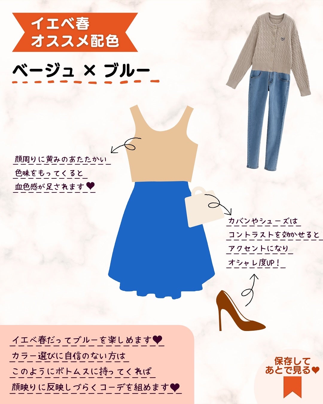 あゆみみ❤︎ on LIPS 「あゆみみです🩷パーソナルカラーやコスメの耳より👂🏻な情報を16..」(4枚目)