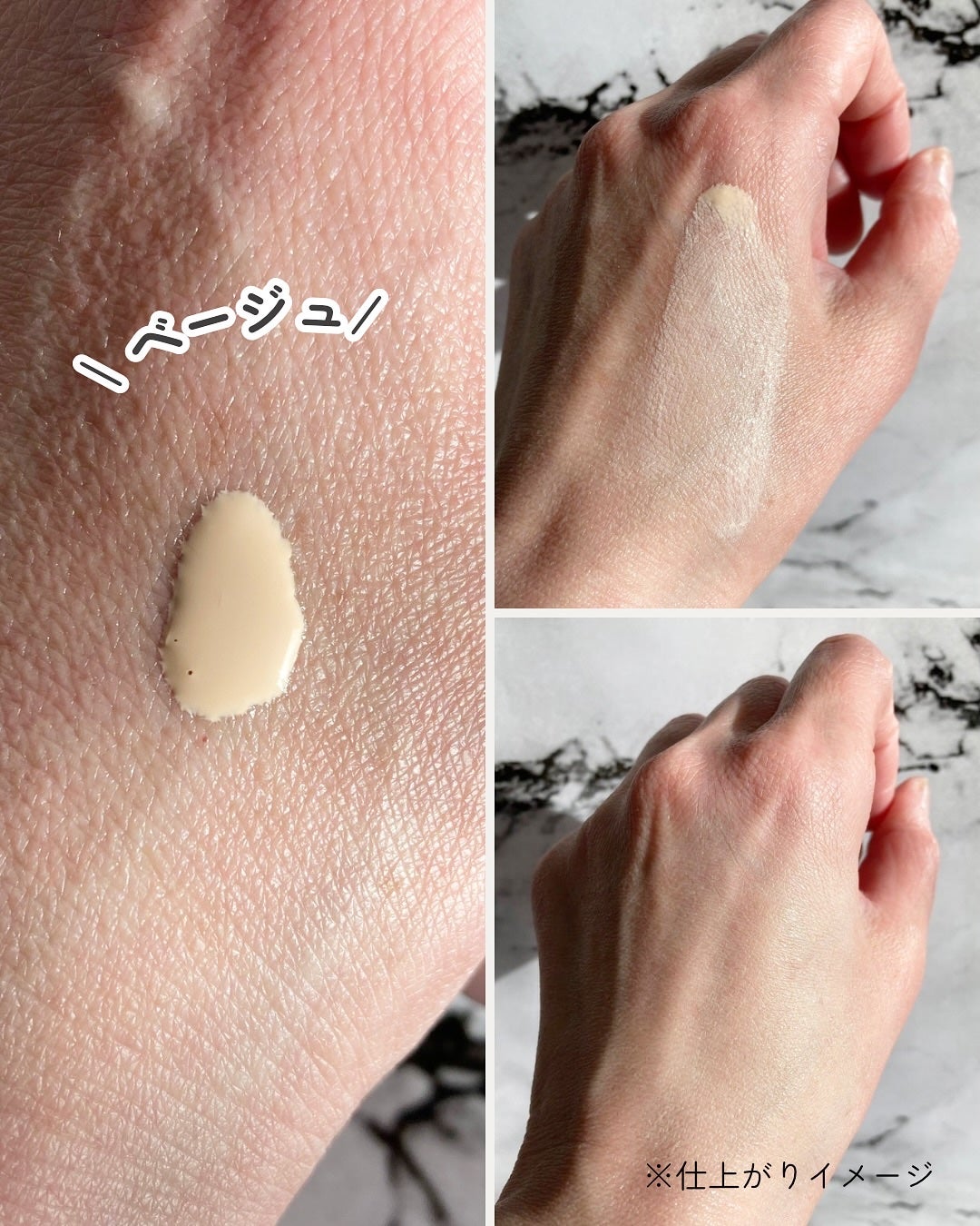 リュクス スムースビューティーベース/media/化粧下地を使ったクチコミ(3枚目)