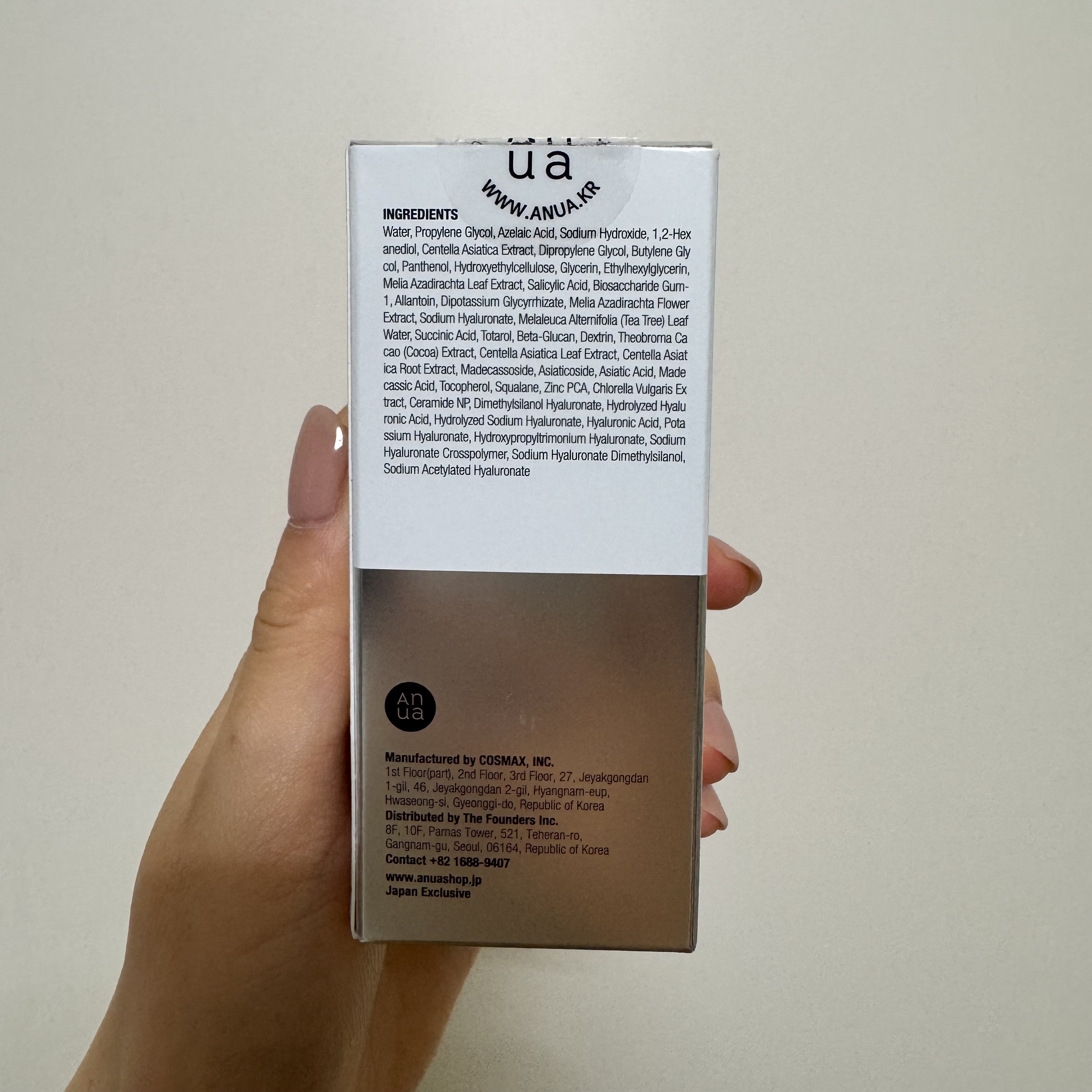 アゼライン酸15 インテンスカーミングセラム/Anua/美容液を使ったクチコミ（3枚目）