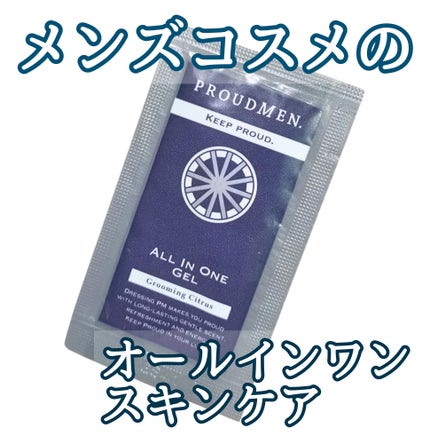 プラウドメン オールインワンジェルのクチコミ「メンズコスメのオールインワンです!
半透明のゆるいジェルテクスチャー。香りはちょっと男性向けの.....」(1枚目)