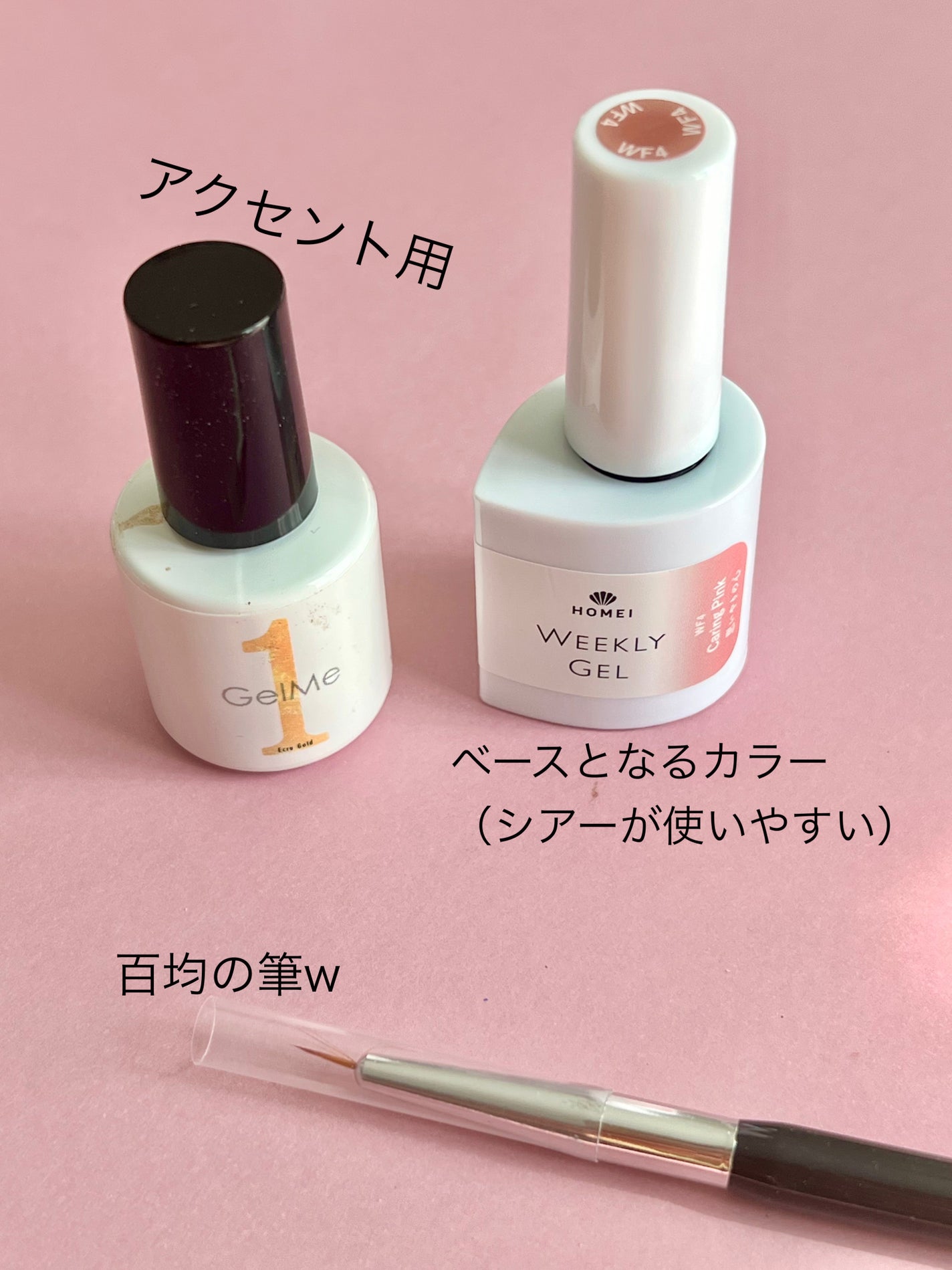 ジェルネイル/ジェルミーワン/ジェルネイルを使ったクチコミ(5枚目)