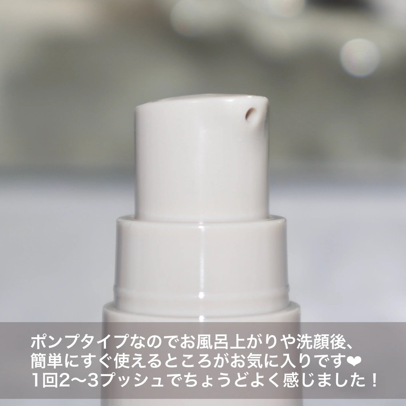 発酵導入美容液/無印良品/ブースター・導入液を使ったクチコミ(3枚目)