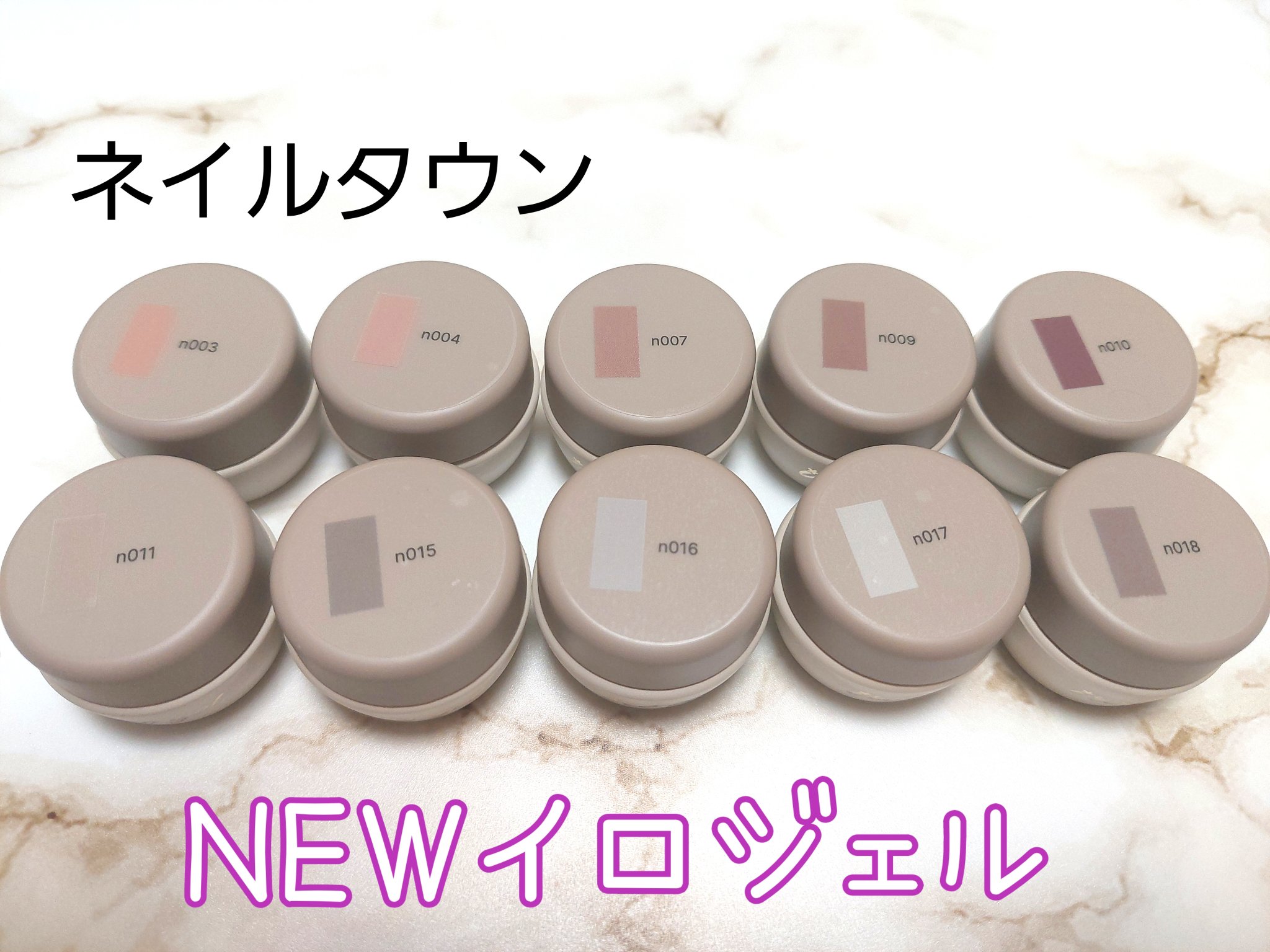 irogel/irogel(イロジェル)/ジェルネイルを使ったクチコミ（2枚目）