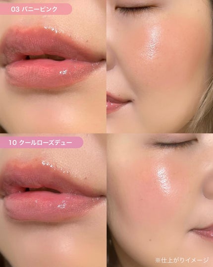 ロウグロウデューイーボール/hince/リップバームを使ったクチコミ(4枚目)