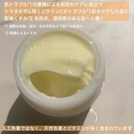 レッドブレミッシュ リペアスージングクリーム/Dr.G/フェイスクリームを使ったクチコミ(2枚目)