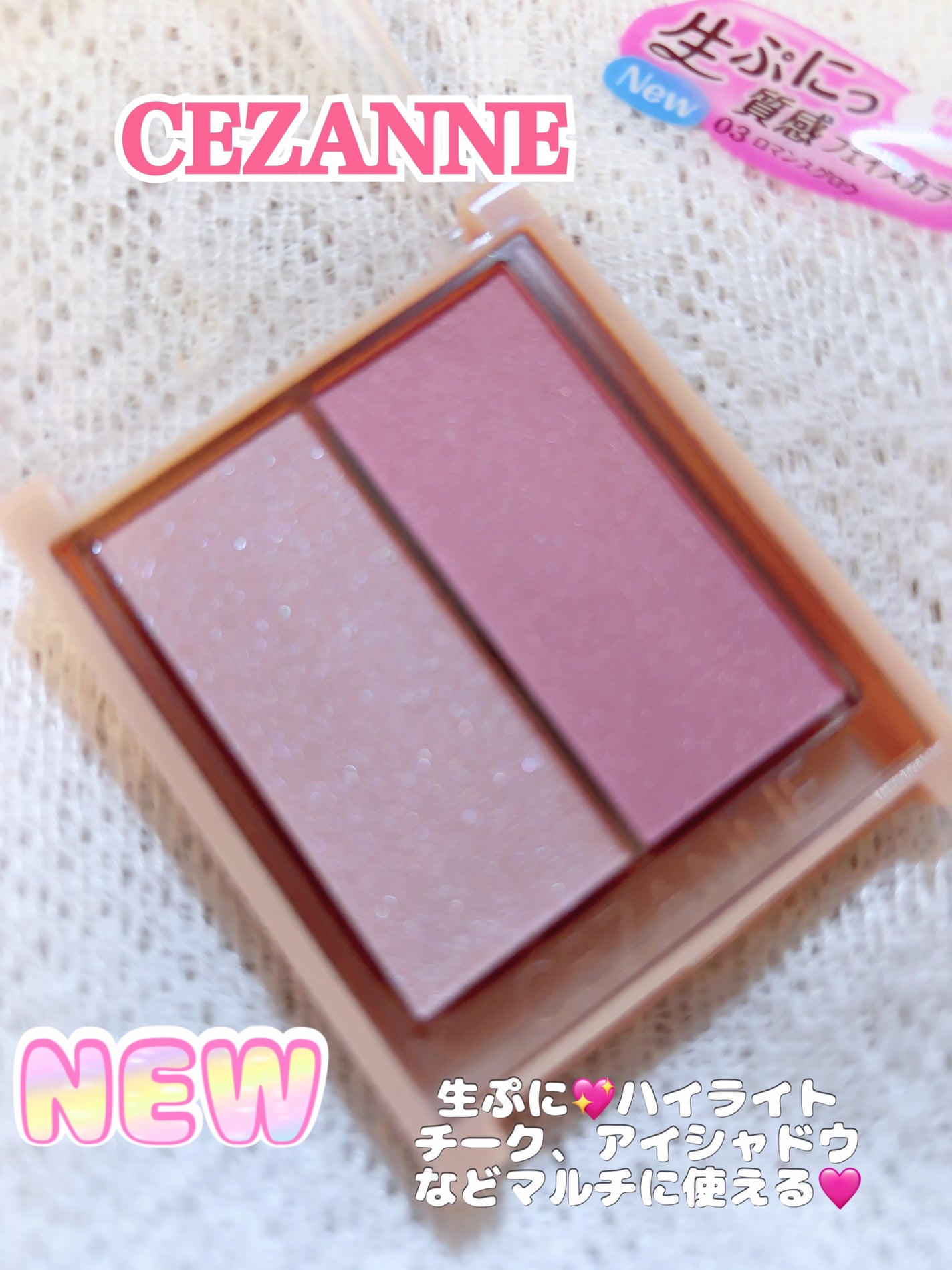 ãã§ã€ã¹ã°ããŠã«ã©ãŒ/CEZANNE/ã¯ãªãŒã ãã€ã©ã€ãã䜿ã£ãã¯ãã³ãïŒ1æç®ïŒ