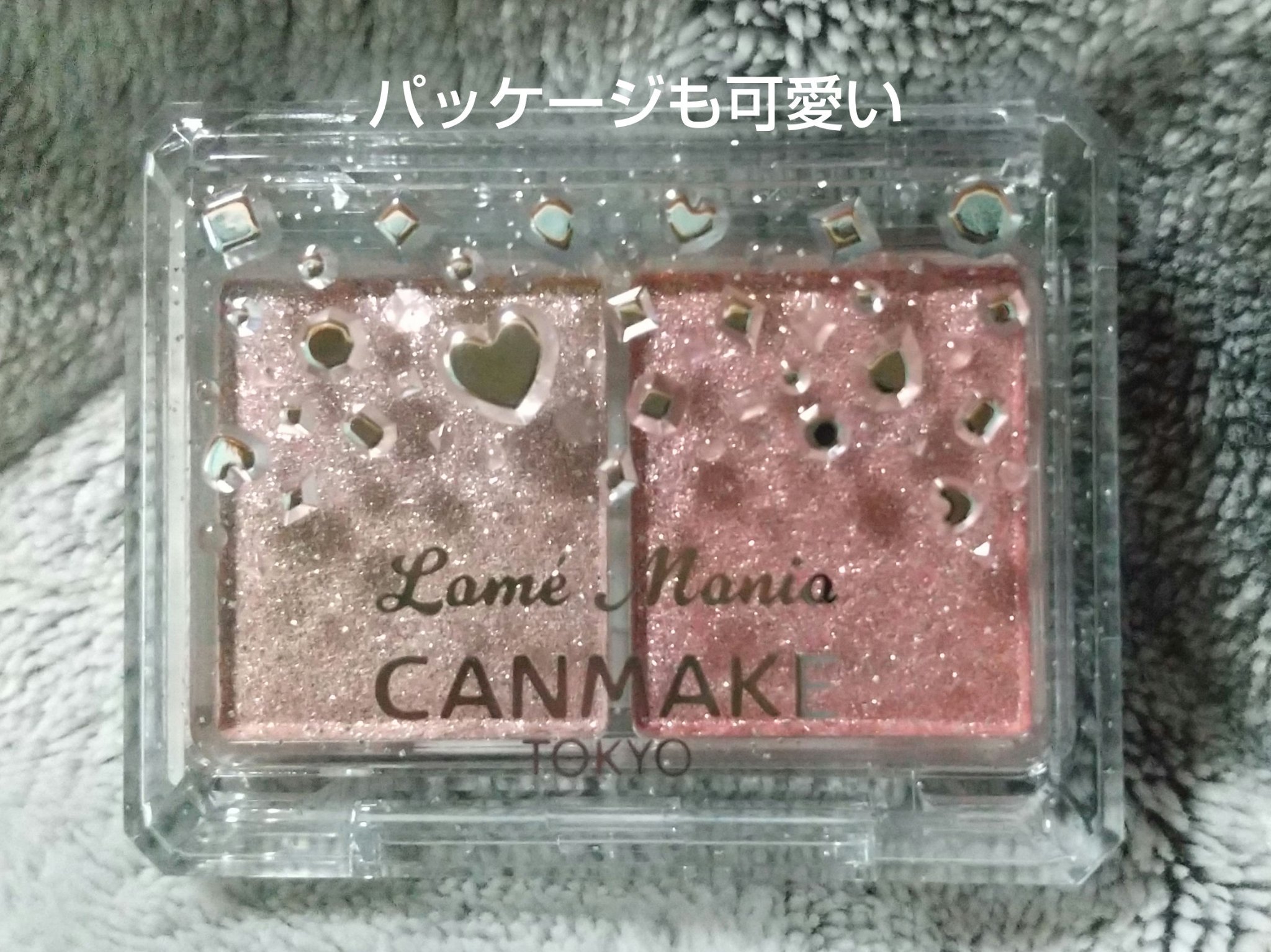 ラメマニア/キャンメイク/アイシャドウを使ったクチコミ（3枚目）