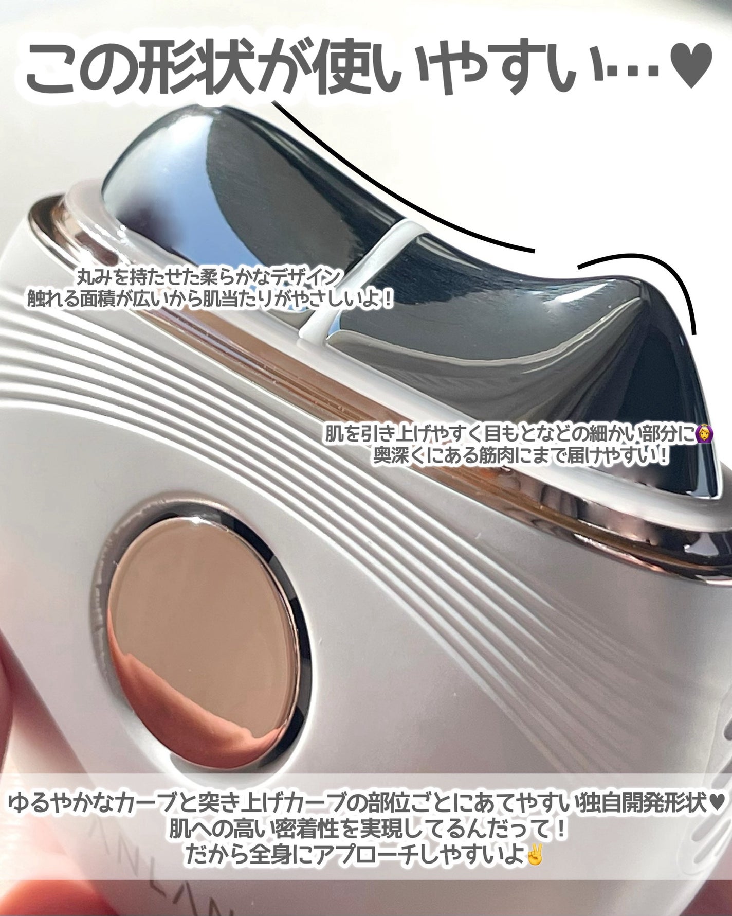 温冷リフトかっさ/ANLAN/美顔器・マッサージを使ったクチコミ(3枚目)