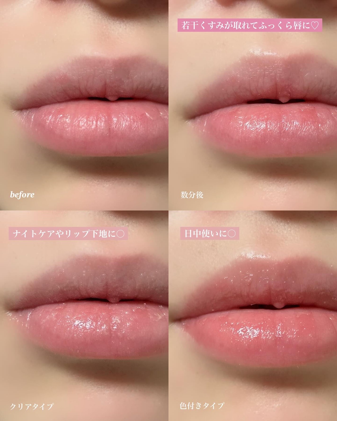 hana ✦ 透明感を育てる美容  on LIPS 「【欲しい人急いで!!!】パケも色も可愛いリップスクラブ🧡♡••..」(5枚目)