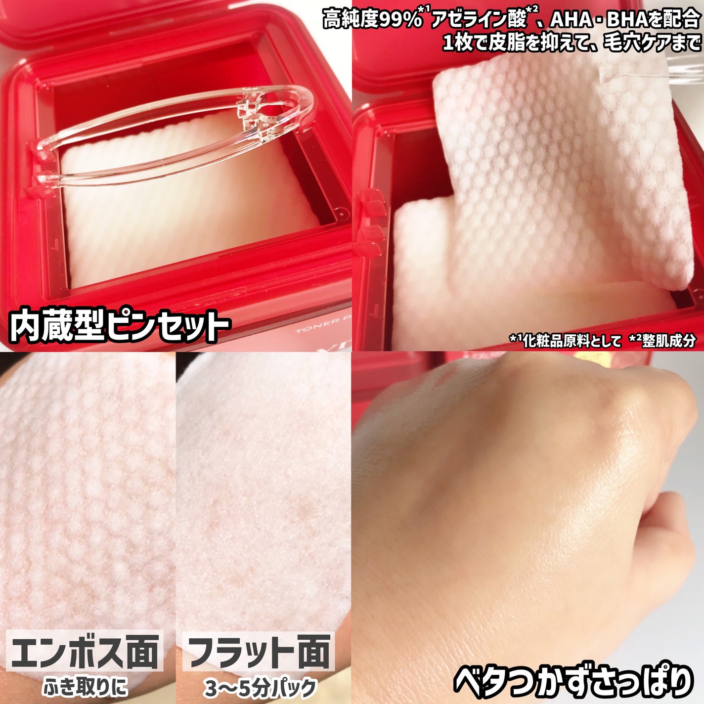 AZケア クレンジングオイル/VT/オイルクレンジングを使ったクチコミ(5枚目)