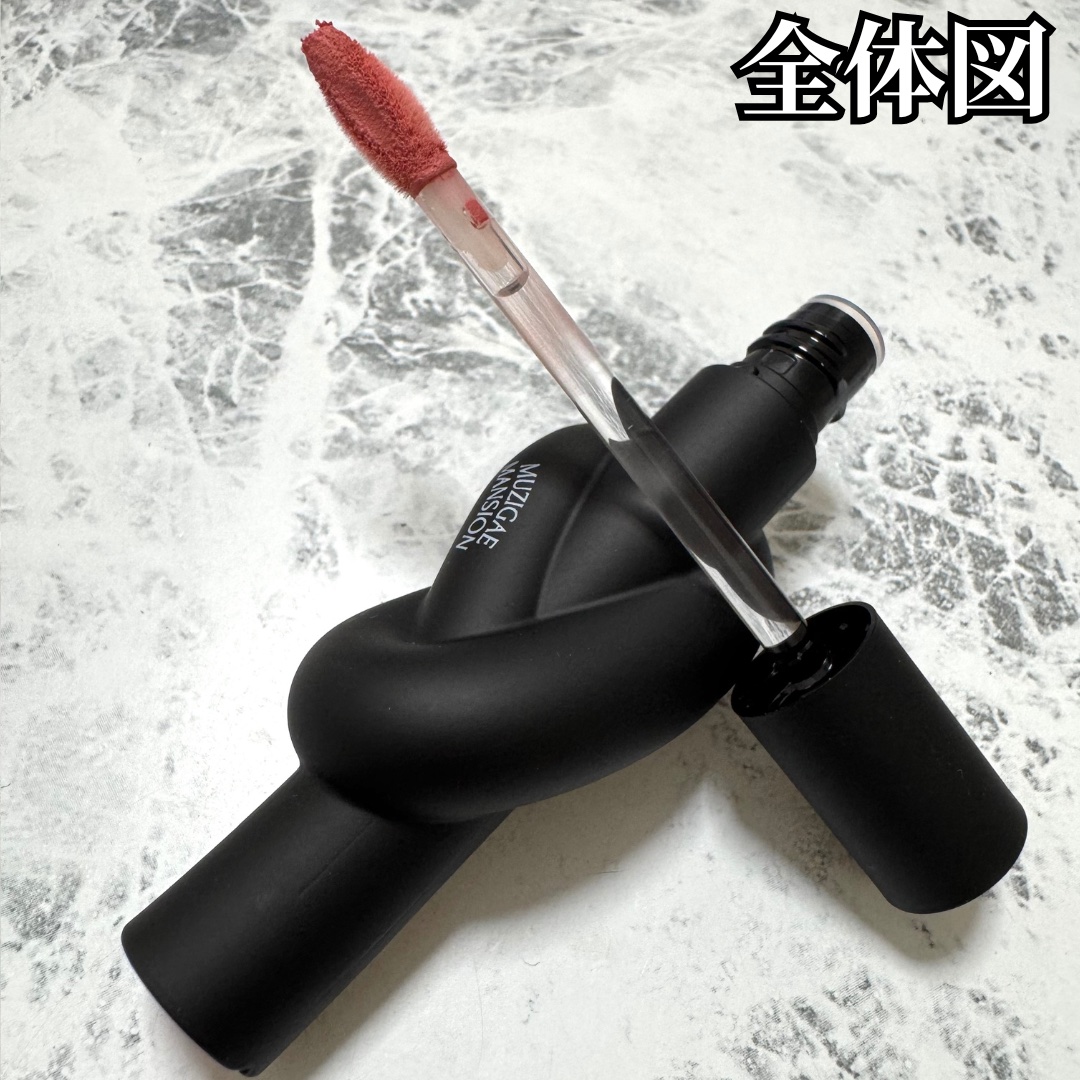 タイアップカバーティント/MUZIGAE MANSION/リップティントを使ったクチコミ（2枚目）