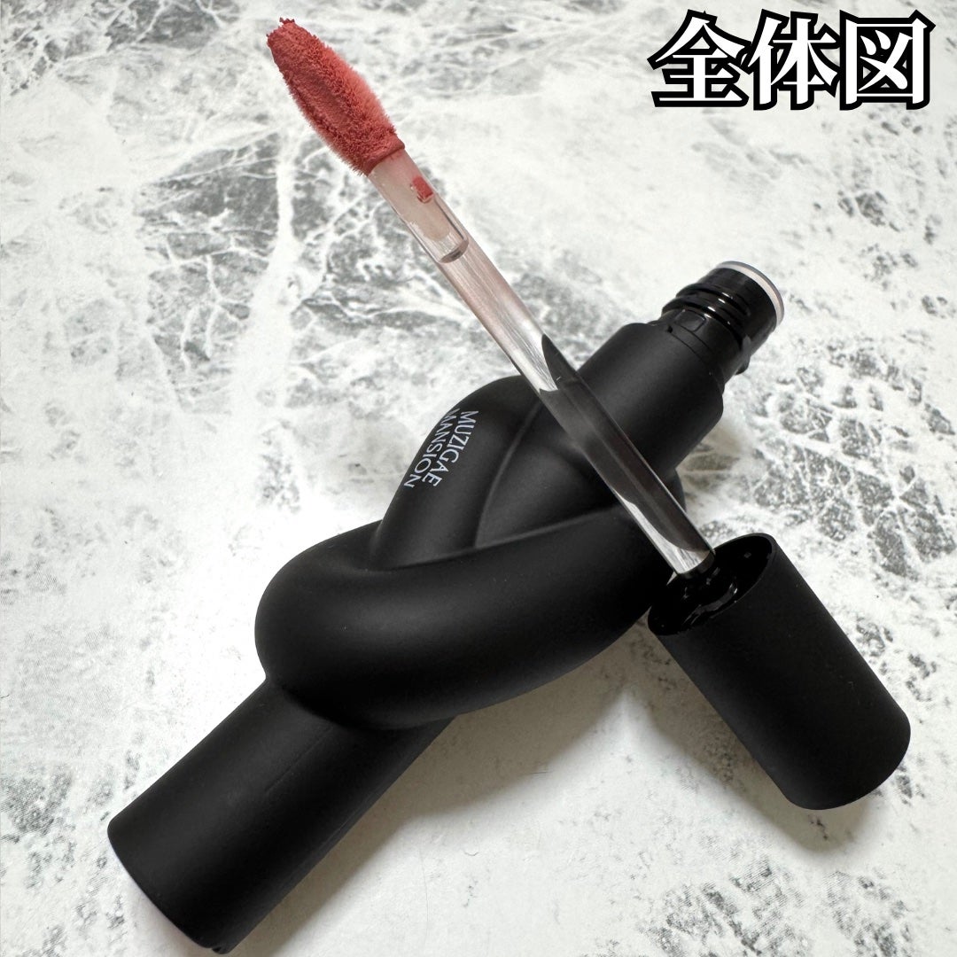 タイアップカバーティント/MUZIGAE MANSION/リップティントを使ったクチコミ(2枚目)