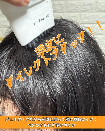 グローターン 100ml/リリーイブ/頭皮ローションを使ったクチコミ(3枚目)