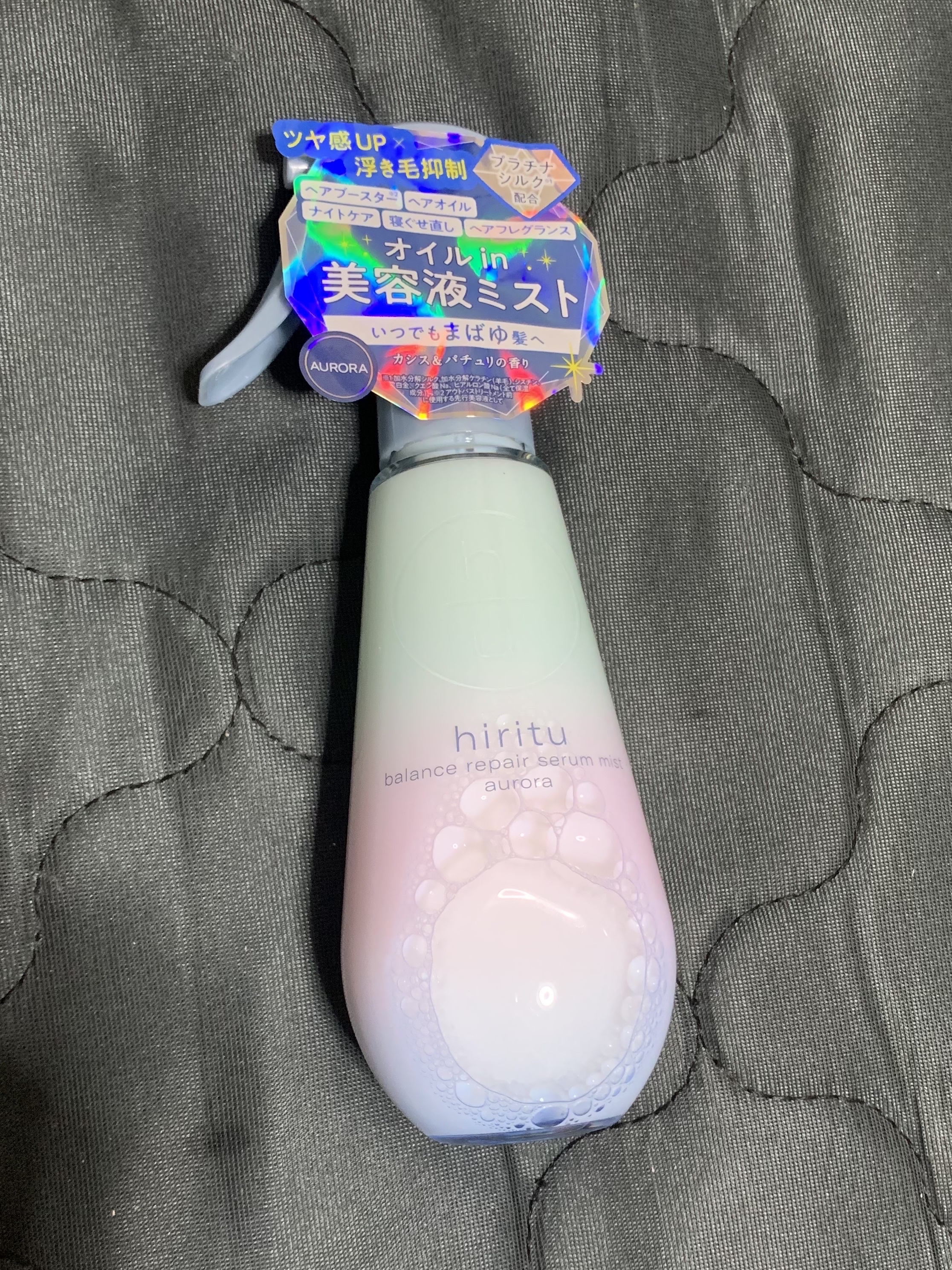 ヒリツ バランスリペアセラムミスト オーロラ/hiritu/ヘアミストを使ったクチコミ（1枚目）