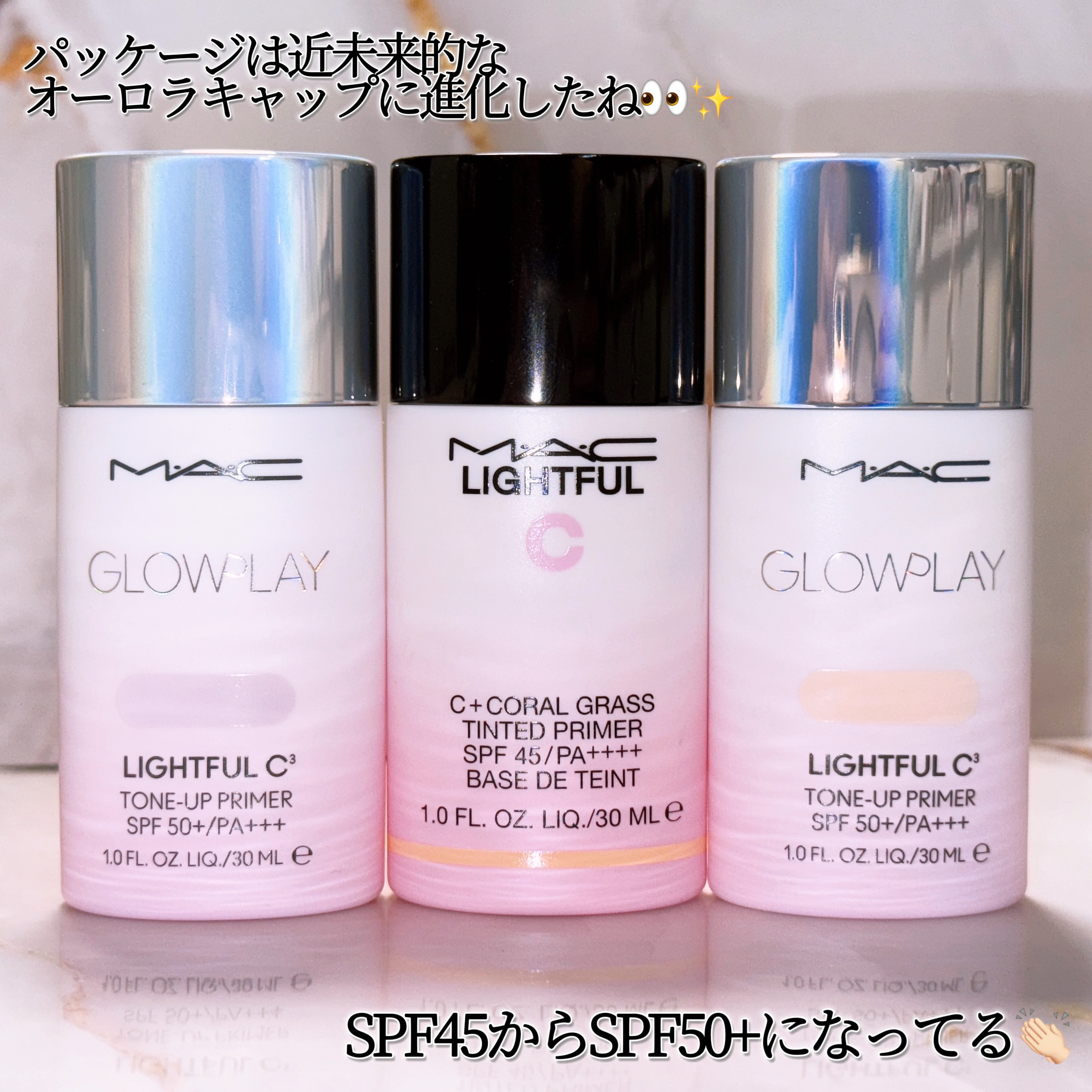 グロー プレイ ライトフル C3 トーン アップ プライマー SPF 50+/M・A・C/化粧下地を使ったクチコミ（2枚目）