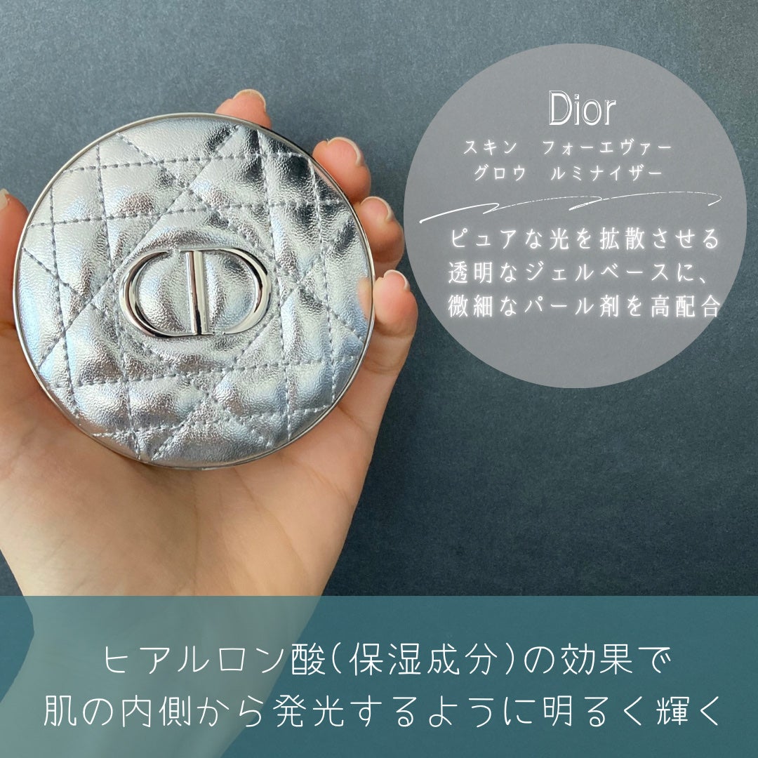 ディオールスキン フォーエヴァー グロウ ルミナイザー/Dior/ハイライトを使ったクチコミ(2枚目)