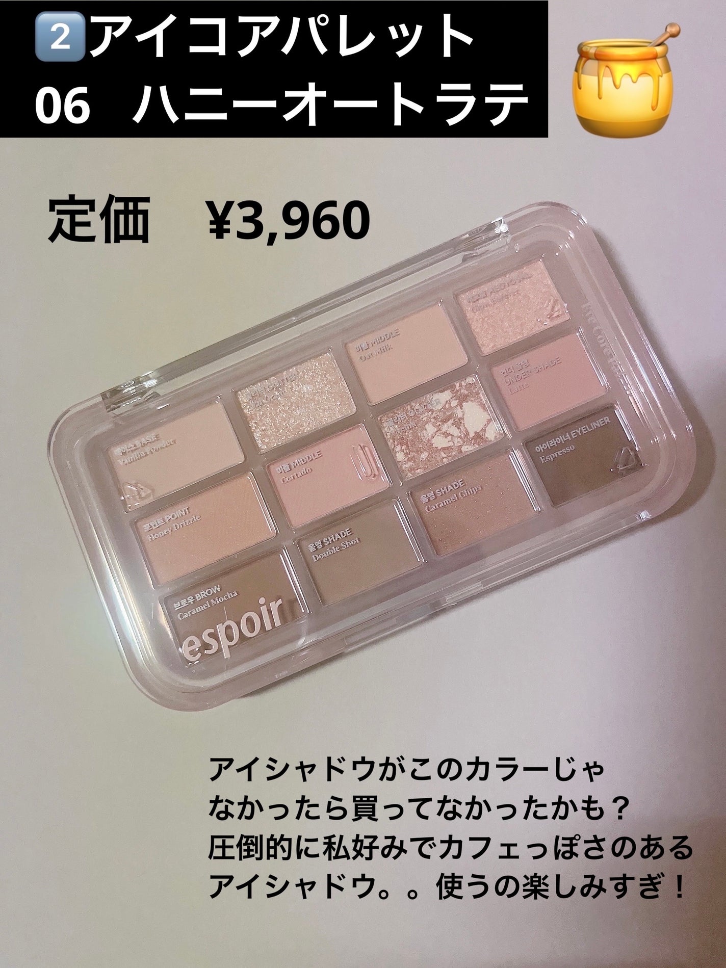 ウォータースプラッシュシカトーンアップクリーム/espoir/化粧下地を使ったクチコミ(4枚目)