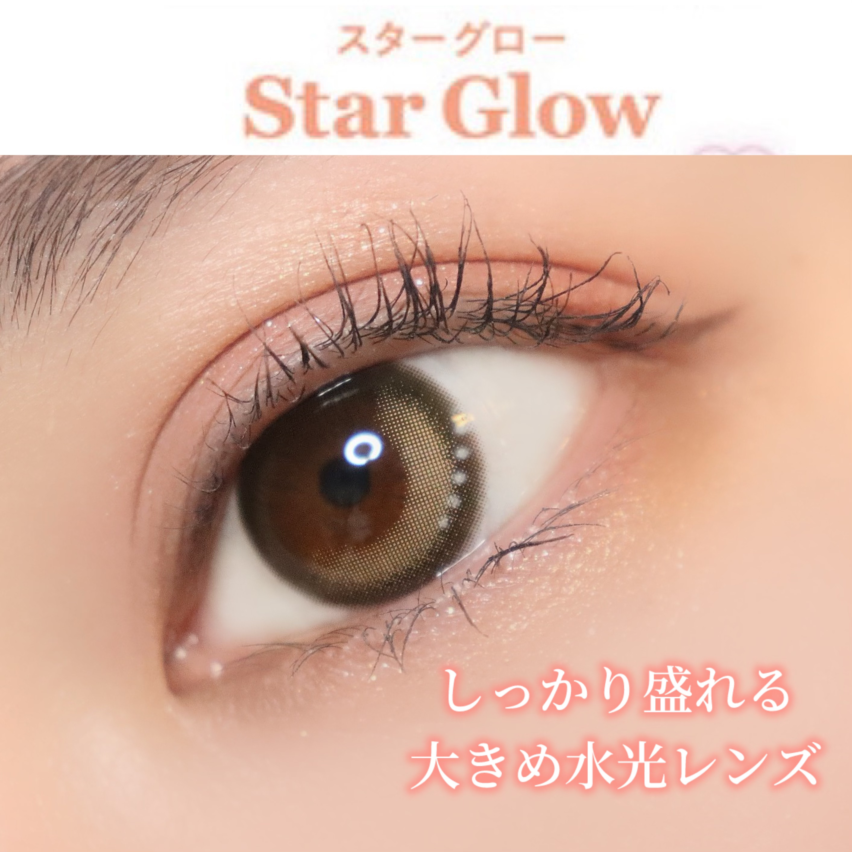 melady 1day/melady/ワンデー（１DAY）カラコンを使ったクチコミ（3枚目）