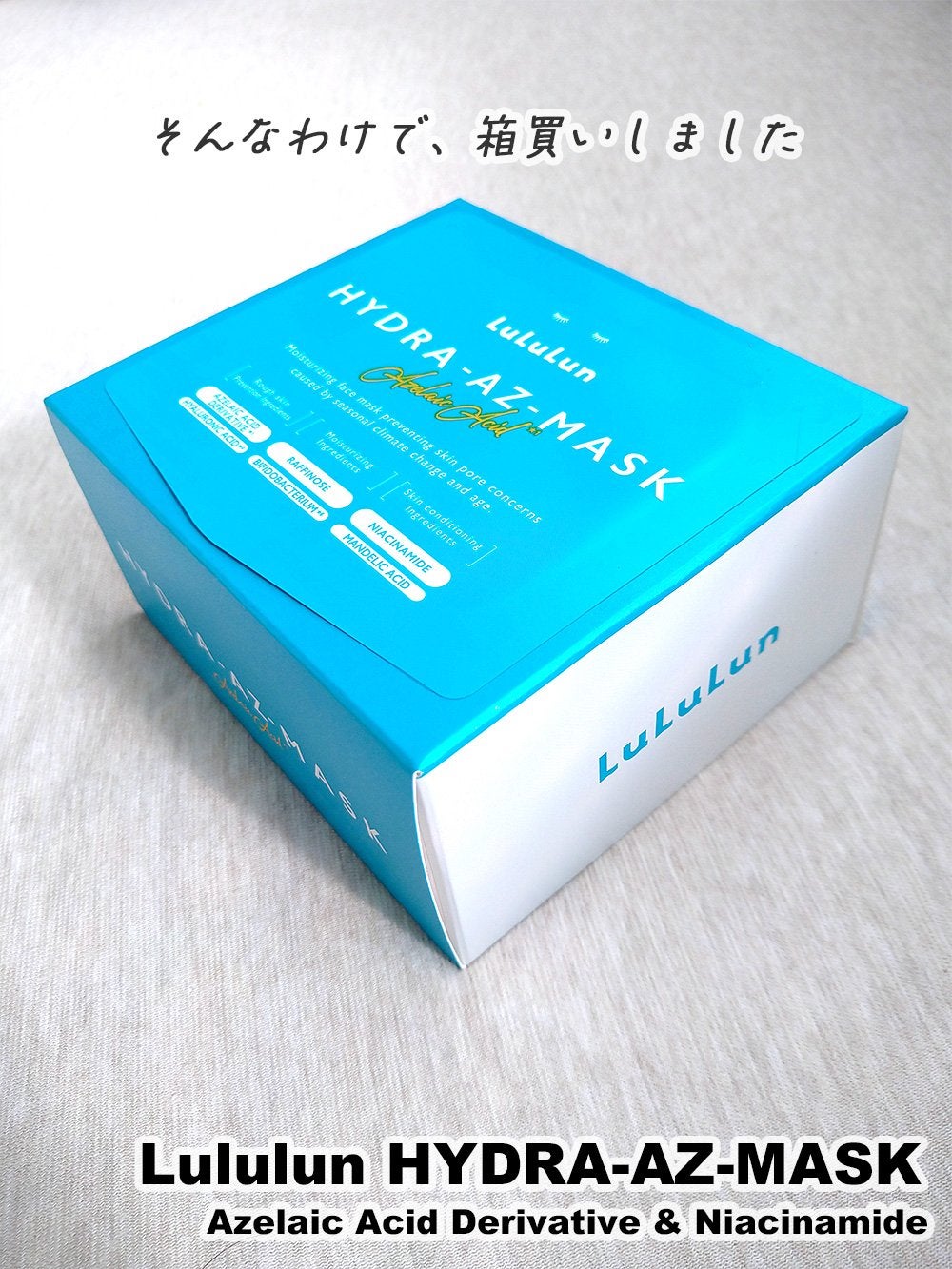 ルルルン ハイドラ AZ マスク/ルルルン/シートマスク・パックを使ったクチコミ(3枚目)