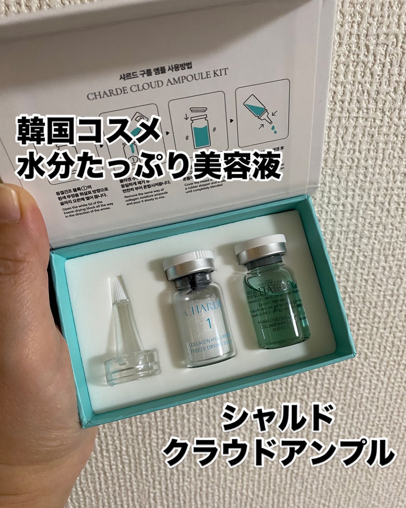 Tomokoð on LIPS ã10æ¥ã§äœ¿ãåãâïžéåœã³ã¹ã¡ð°ð·âã·ã£ã«ãã¯ã©ãŠãã¢ã³ãã«â..ãïŒ1æç®ïŒ