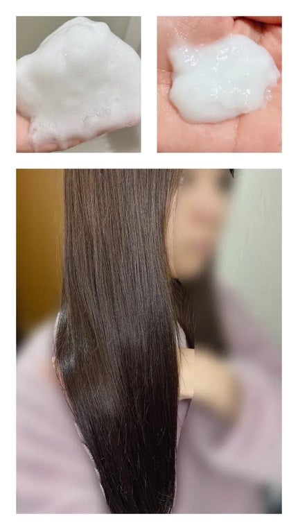 メルト スムースシャンプー/トリートメント/melt/市販シャンプーを使ったクチコミ(2枚目)