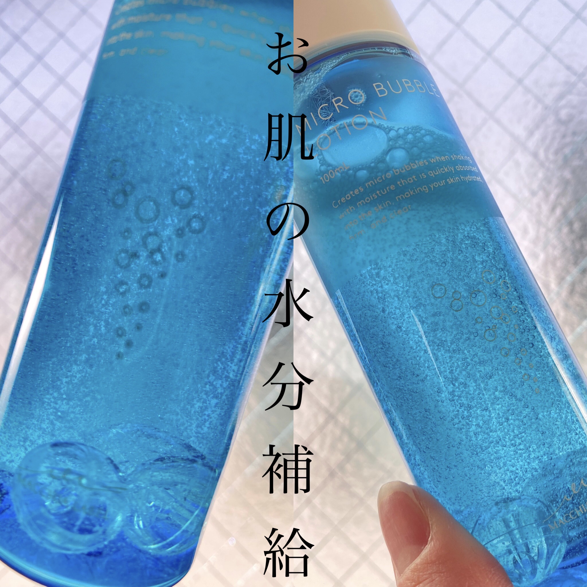 薬用マイクロバブルローション 100ml/Macchia Label/化粧水を使ったクチコミ（1枚目）
