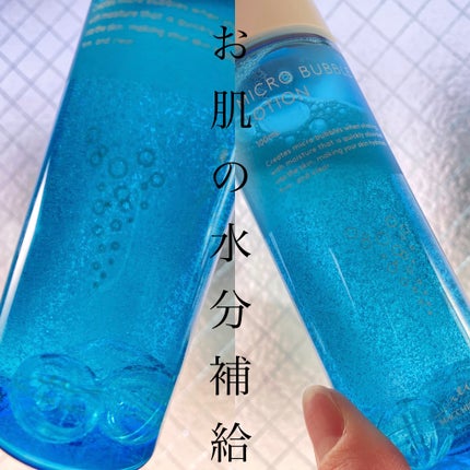 薬用マイクロバブルローション/Macchia Label/化粧水を使ったクチコミ(1枚目)