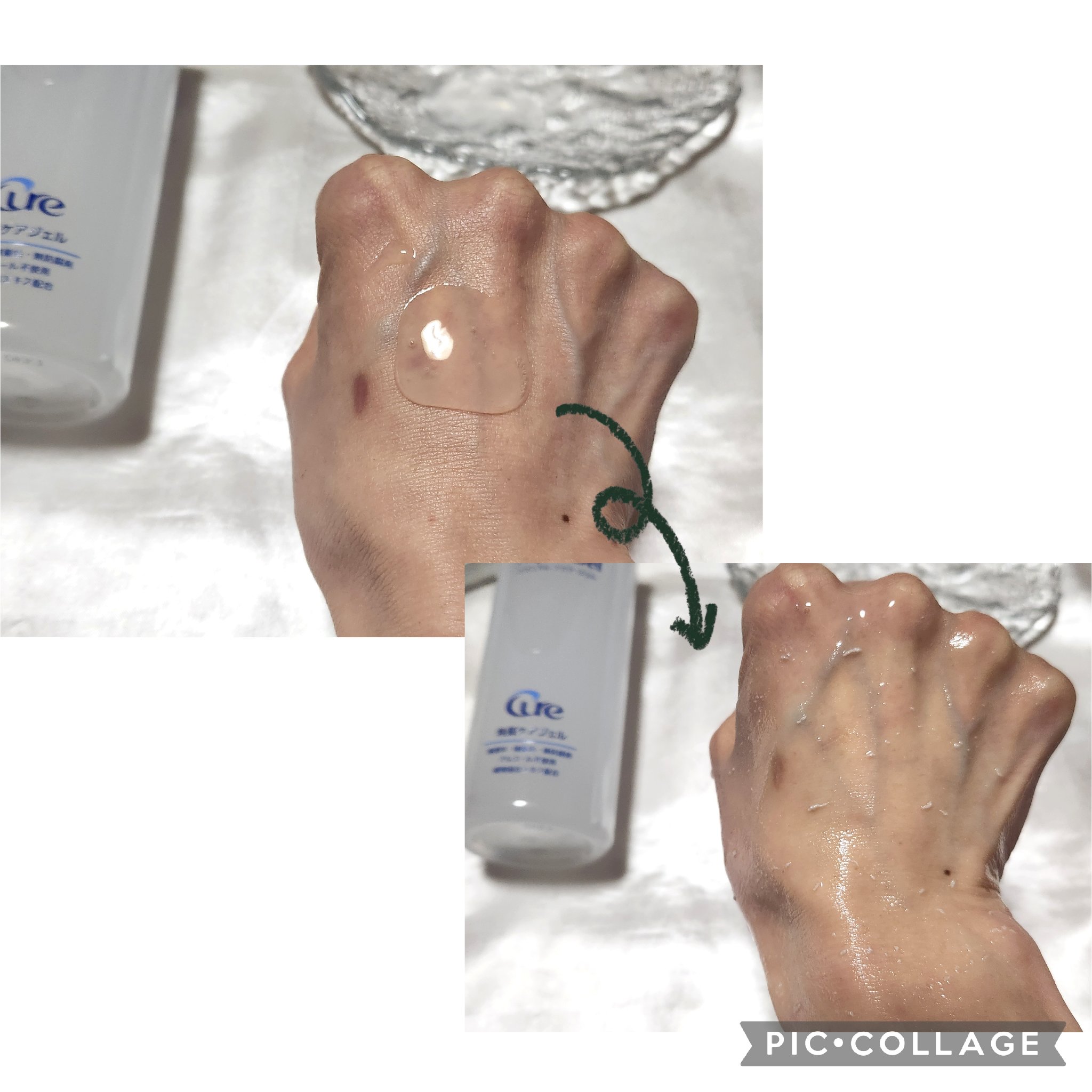 ナチュラルアクアジェル/Cure/ピーリングを使ったクチコミ（2枚目）