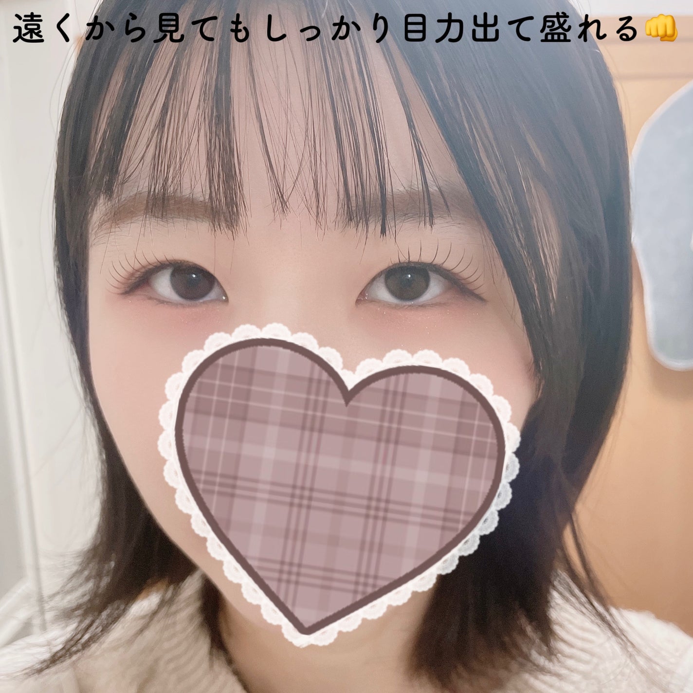 アイラッシュフィクサーEX 552/D-UP/つけまつげを使ったクチコミ(6枚目)