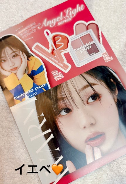 グリッターレイヤリングアイシャドウパレット/TWINKLE POP/アイシャドウパレットを使ったクチコミ(4枚目)