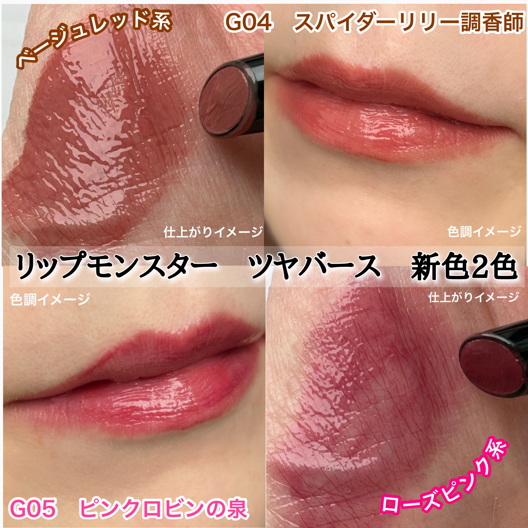 ケイト リップモンスター ツヤバース/KATE/口紅を使ったクチコミ（1枚目）