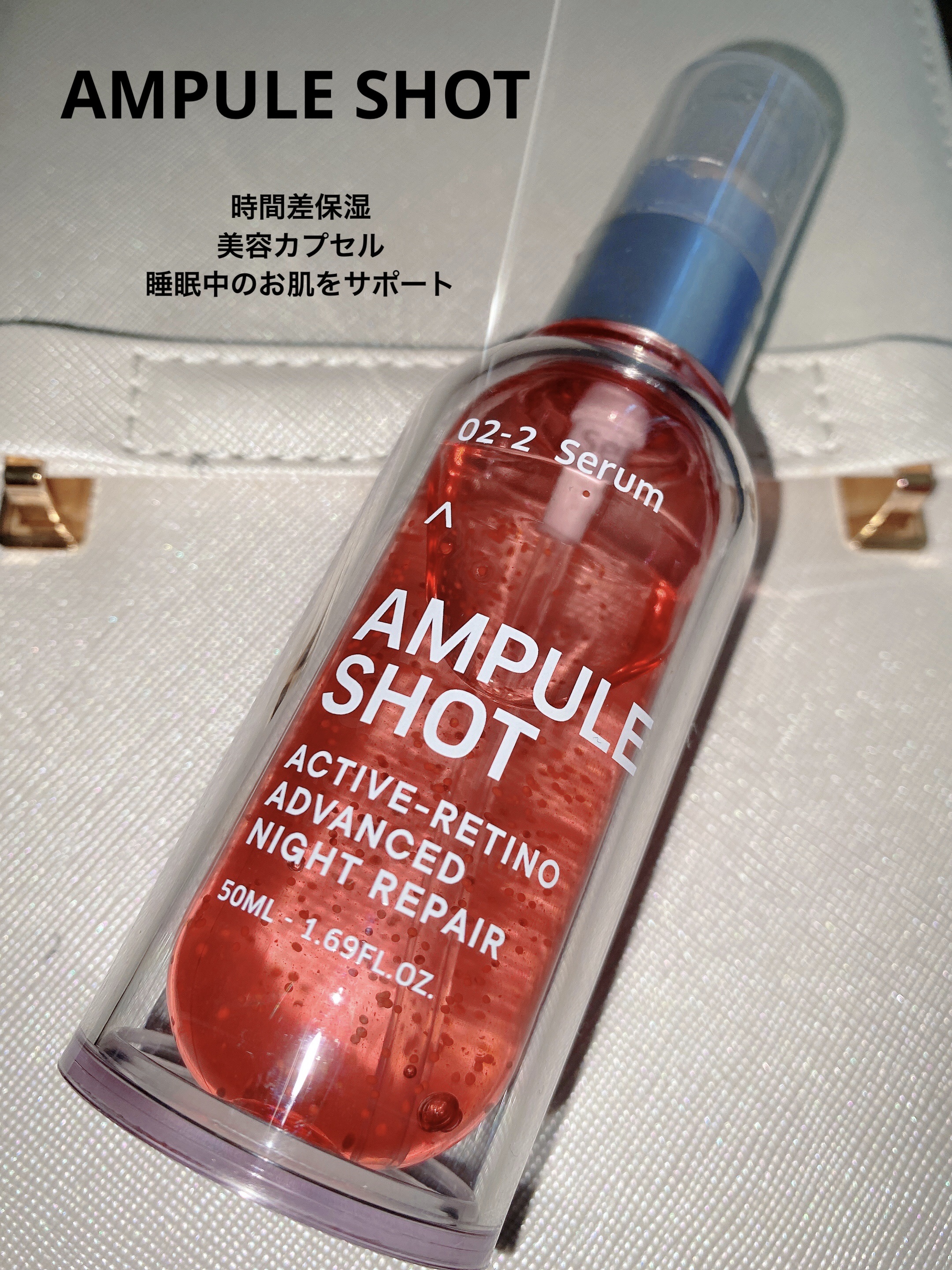 アクティブレチノ アドバンスト ナイトリペア セラム/AMPULE SHOT/美容液を使ったクチコミ（1枚目）