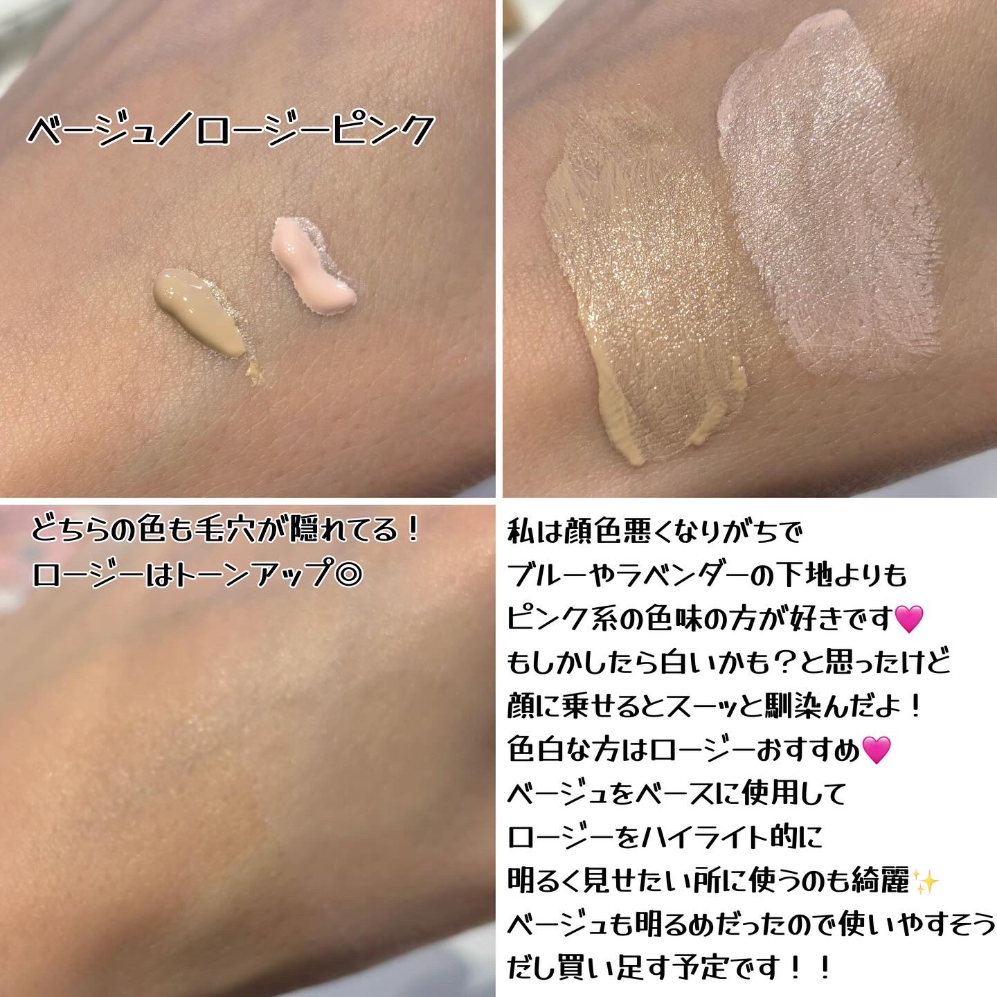 SK-II ジェノプティクス CCプライマー 30g ナチュラルベージュ 化粧