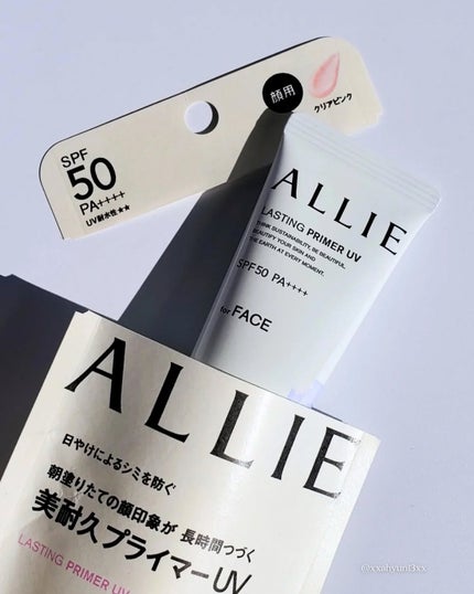 アリィー クロノビューティ ラスティングプライマーUV/アリィー/日焼け止めジェルを使ったクチコミ(1枚目)
