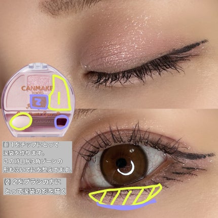 グリッターレイヤリングアイシャドウパレット/TWINKLE POP/アイシャドウパレットを使ったクチコミ(5枚目)