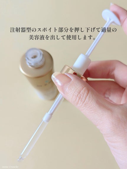 デュアル エフェクト アンプル/REJURAN COSMETICS/美容液を使ったクチコミ(4枚目)