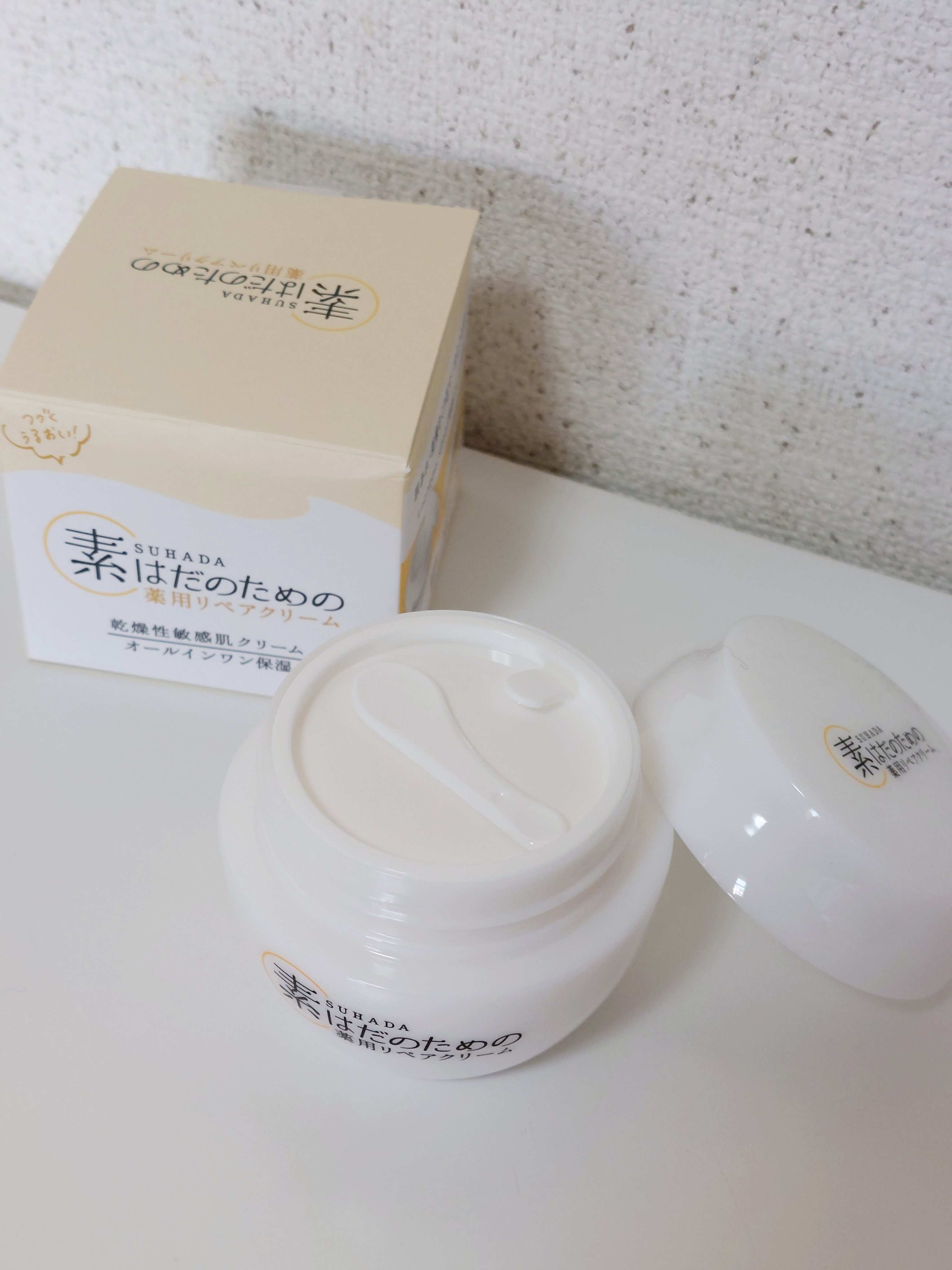 素はだのための薬用リペアクリーム/マックス/フェイスクリームを使ったクチコミ（3枚目）