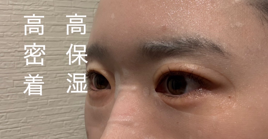 ブリリアント マスクパック/DANCING WHALE/シートマスク・パックを使ったクチコミ（3枚目）